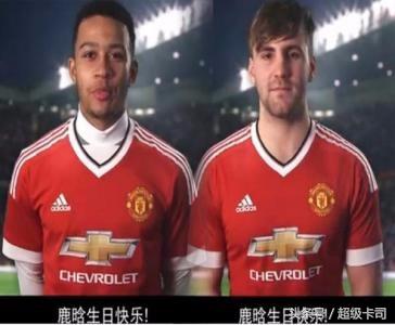 鹿晗和贝克汉姆踢球,鹿晗变身学霸