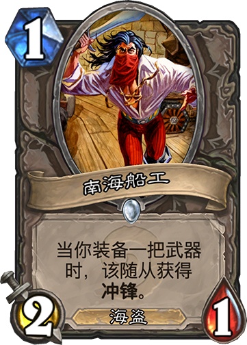 炉石传说中各种随从的外号,炉石传说哪些卡牌的外号