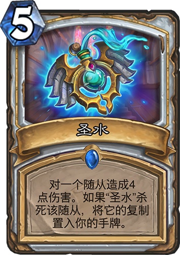 炉石传说中各种随从的外号,炉石传说哪些卡牌的外号