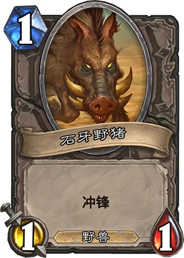 炉石传说中各种随从的外号,炉石传说哪些卡牌的外号