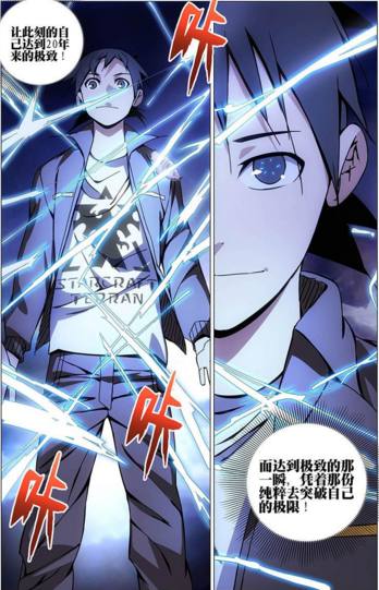 《一人之下》不摇二字贯穿了碧莲的一生，浅谈大智若愚张楚岚