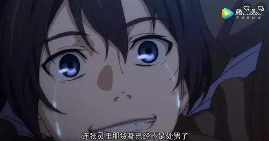 《一人之下》不摇二字贯穿了碧莲的一生，浅谈大智若愚张楚岚