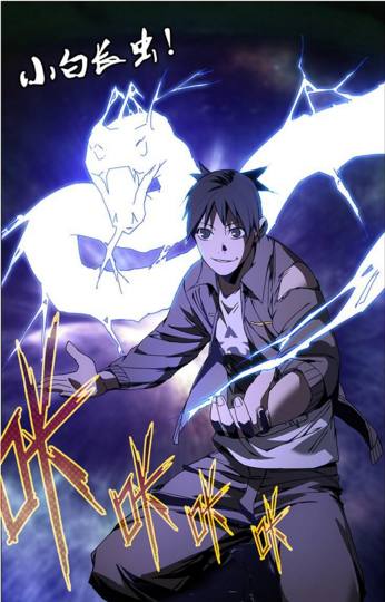 《一人之下》不摇二字贯穿了碧莲的一生，浅谈大智若愚张楚岚