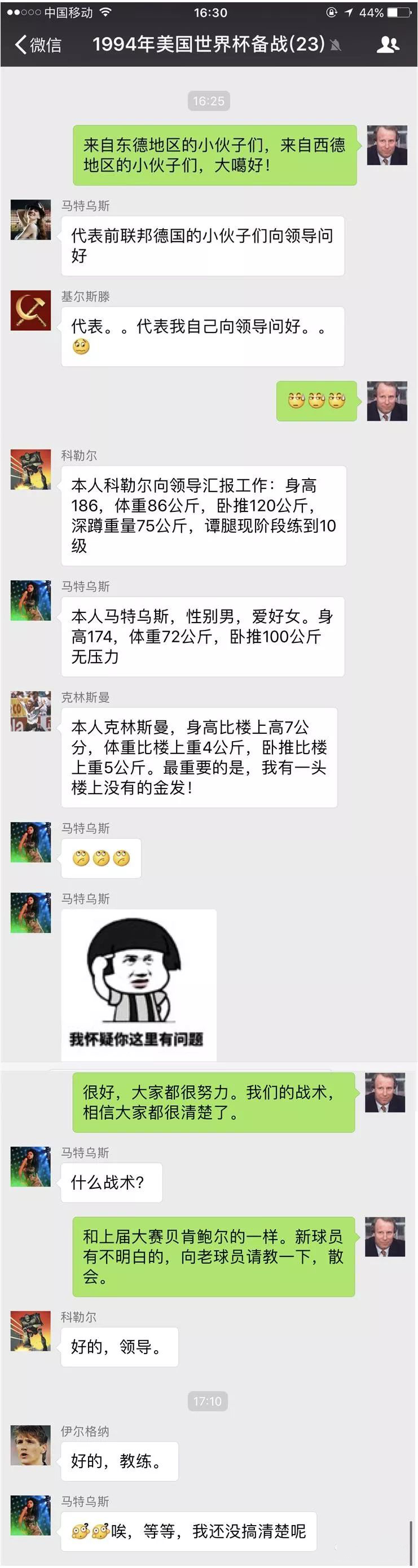 世界杯德国足球实力有多强,德国足球世界杯历届一览