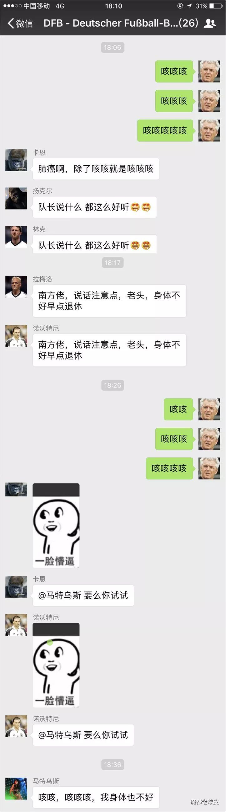 世界杯德国足球实力有多强,德国足球世界杯历届一览