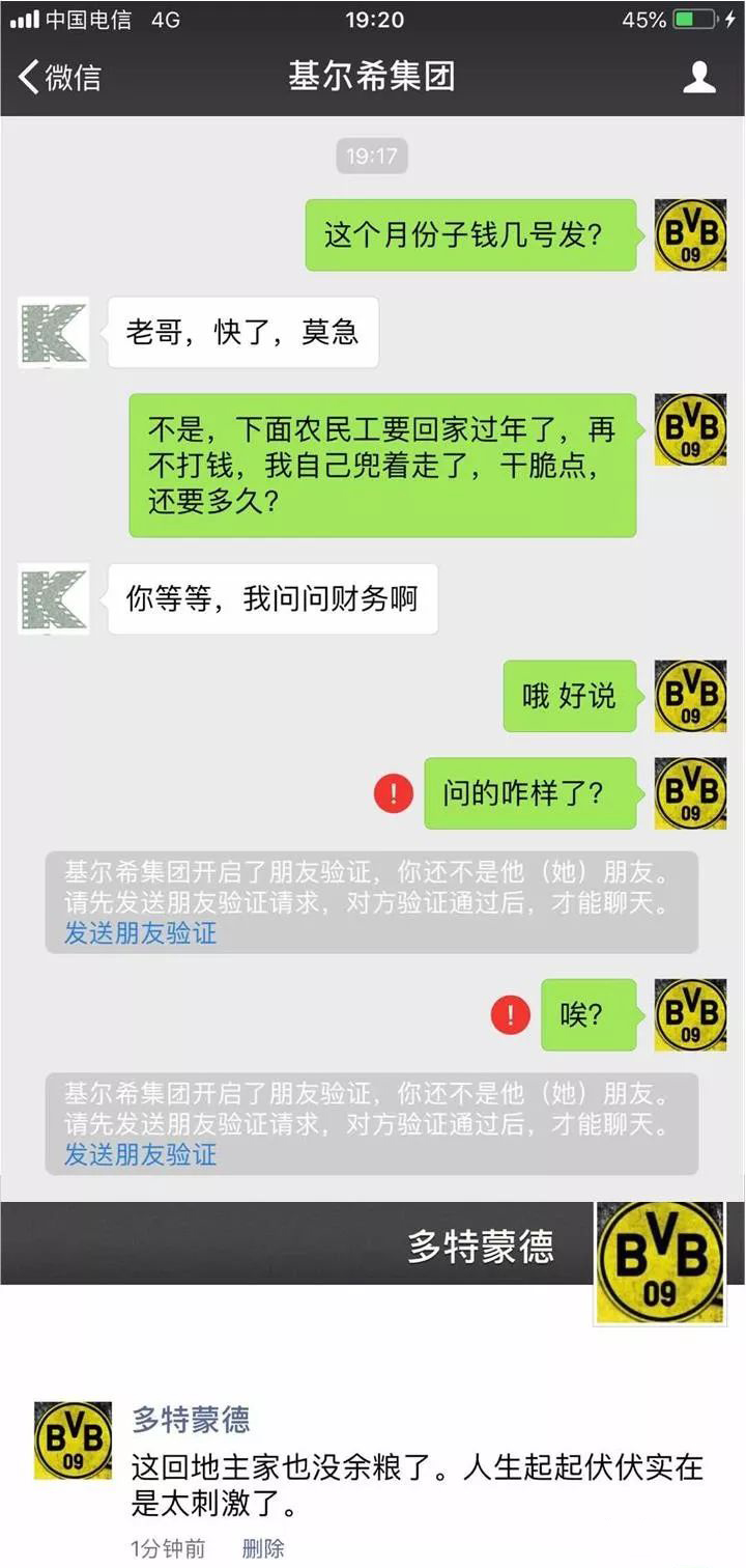 世界杯德国足球实力有多强,德国足球世界杯历届一览