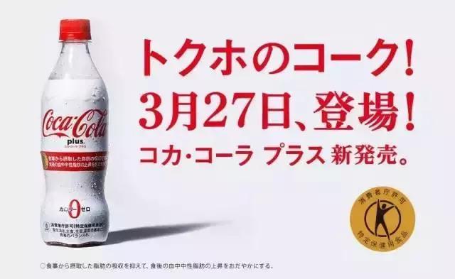 日本可口可乐樱花味,试喝日本樱花味可乐