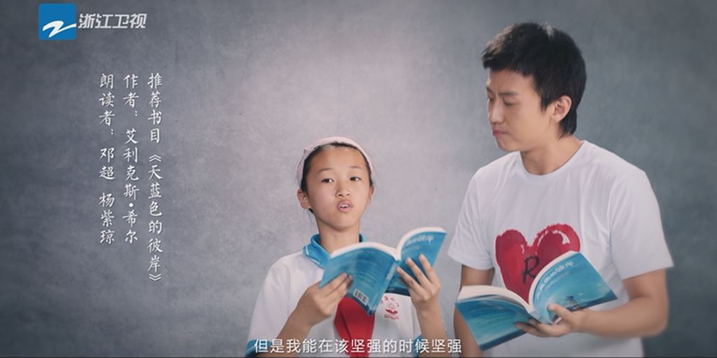 奔跑吧向阳奔跑公益活动,向阳奔跑用爱陪伴