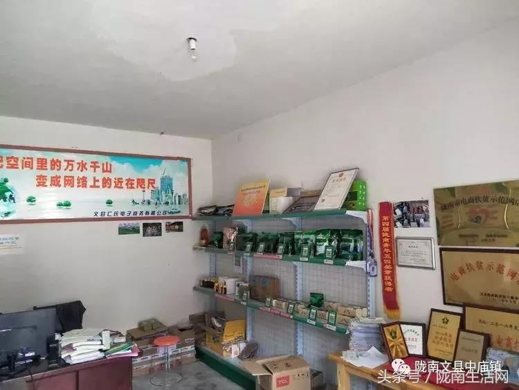 「白马情·天池美」脱贫攻坚战中崛起的木家坝村