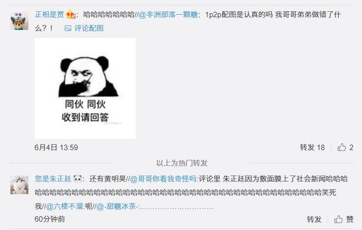 打开男生话匣子,打开冰箱男生