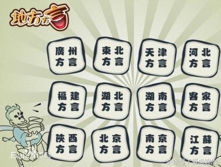 十句话你能听懂几句,这十句话你能听懂几句