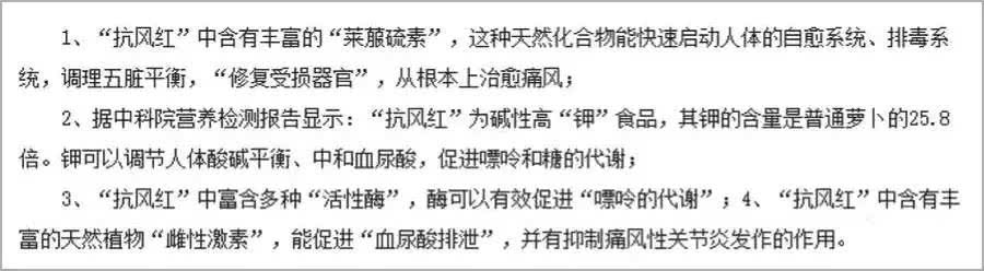 雌萝卜怎么吃治疗痛风效果好,长期吃萝卜对痛风有好处吗