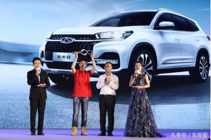 瑞虎8全国首批车主交车典礼,瑞虎8千人交车仪式