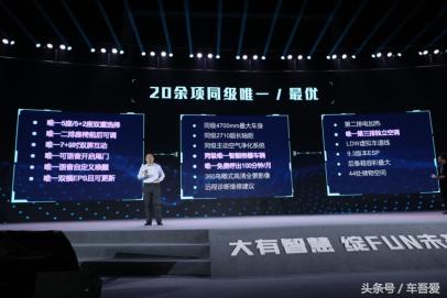 瑞虎8全国首批车主交车典礼,瑞虎8千人交车仪式