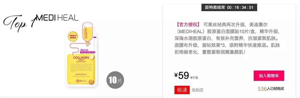 又一家知名电商倒了,几大电商平台现状