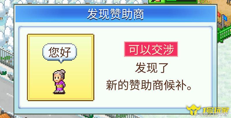 开罗游戏冠军物语,开罗游戏足球俱乐部物语中文版