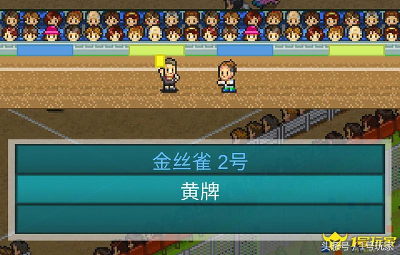 开罗游戏冠军物语,开罗游戏足球俱乐部物语中文版