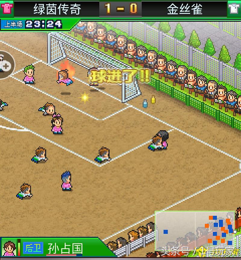 开罗游戏冠军物语,开罗游戏足球俱乐部物语中文版