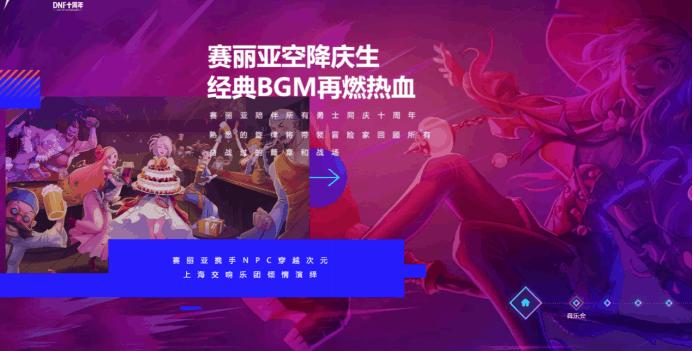 dnf15周年庆勇士赢了,dnf新版本勇士