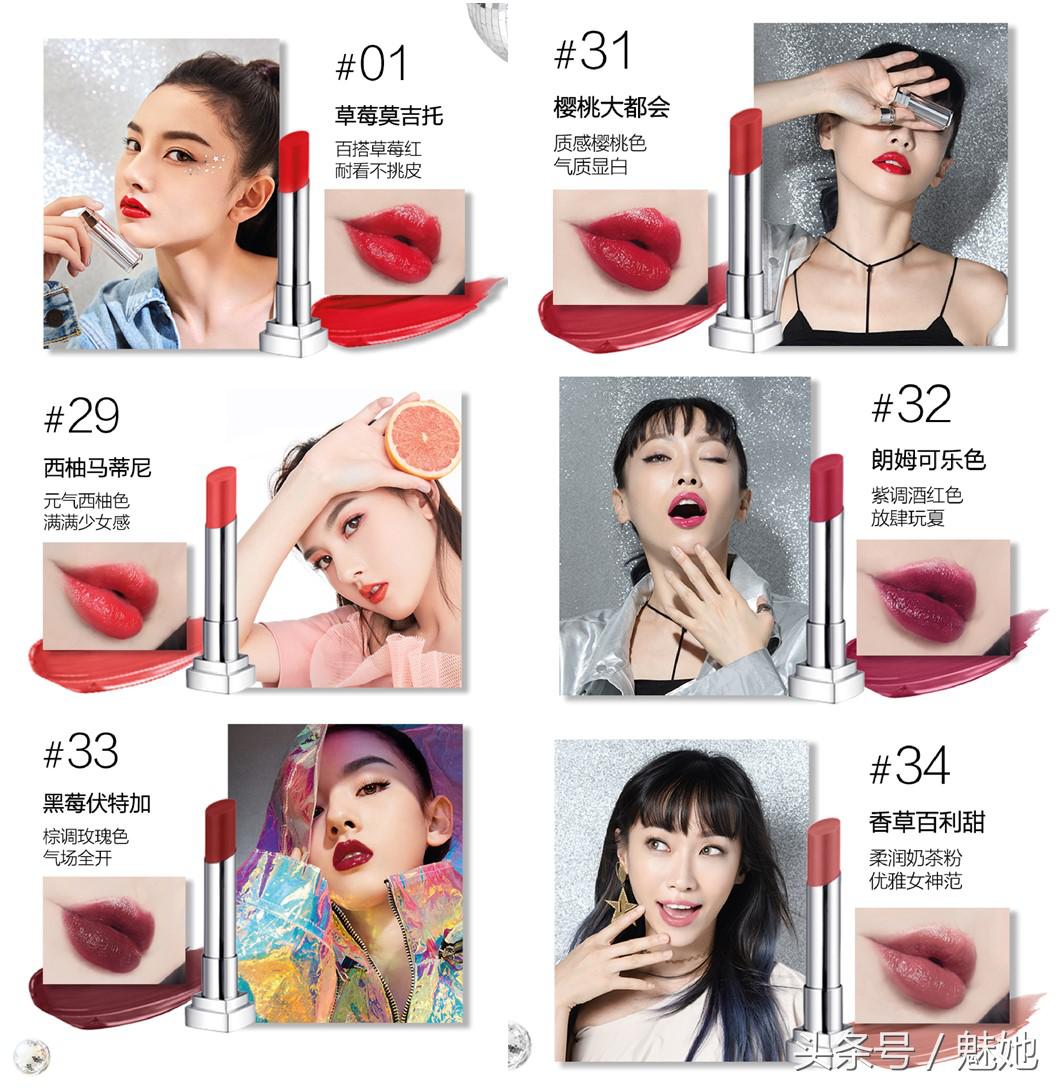最显白的口红排行榜前十,平价口红推荐黄皮显白