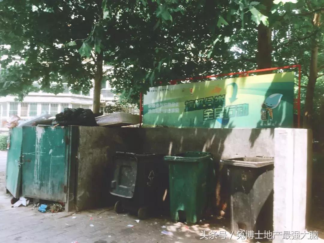 北京看房记东五环别墅,北京看房西城区