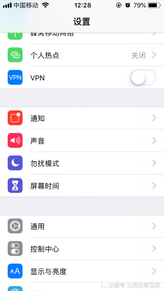 iOS12体验——iPhone5s能够成为寿命最久的一代