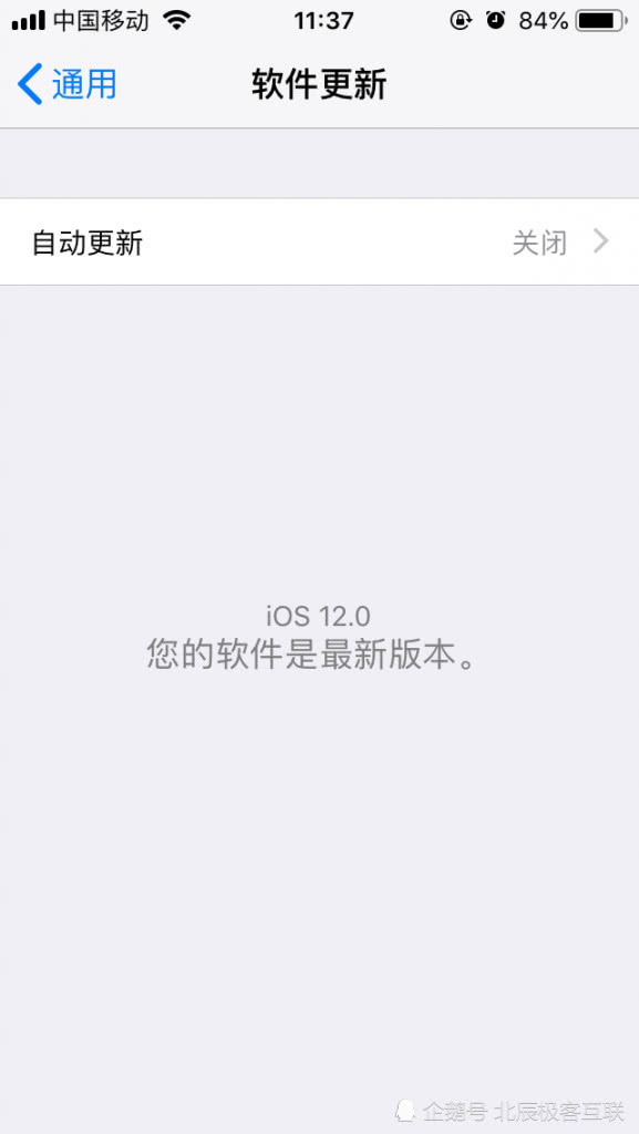 iOS12体验——iPhone5s能够成为寿命最久的一代