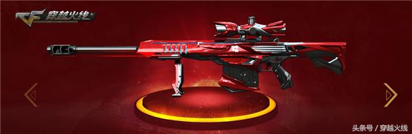 cf免费领英雄级武器体验卡,cf免费领英雄级武器最新