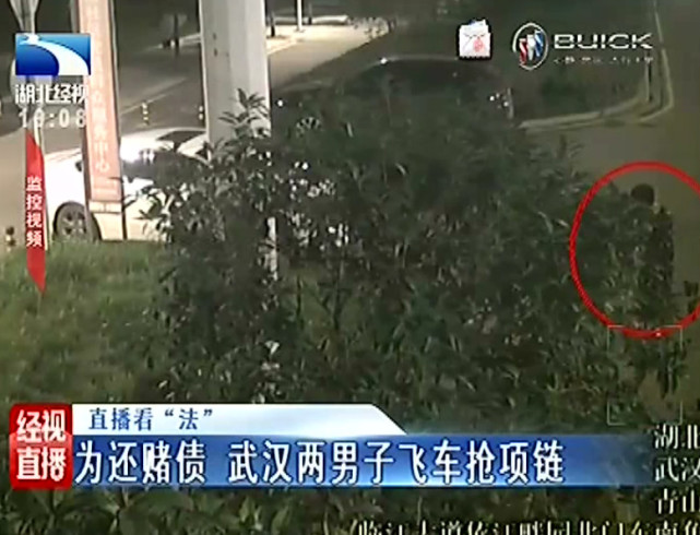 男子为了还赌债抢金店,男子为了还赌债抢夺黄金