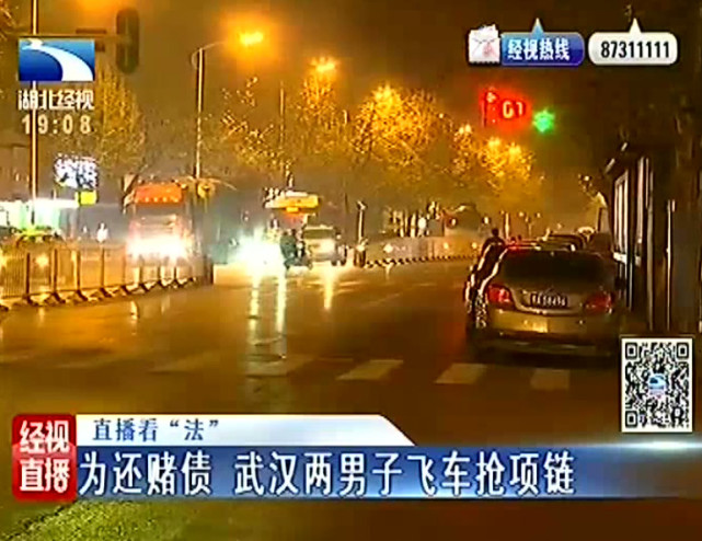 男子为了还赌债抢金店,男子为了还赌债抢夺黄金