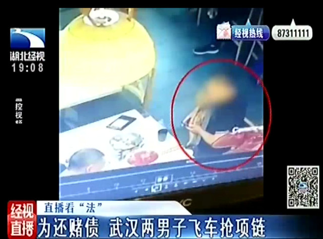 男子为了还赌债抢金店,男子为了还赌债抢夺黄金