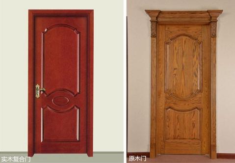 原木门与实木门区别在哪,原木门和实木门有什么区别