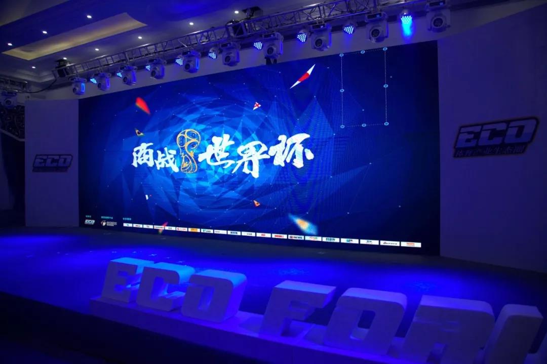 一只吉祥物,世界杯吉祥物杭州造