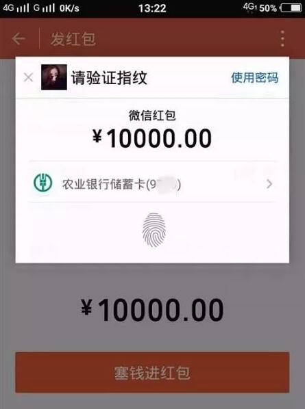 微信能发50万以上的红包吗,微信红包能发一万元吗