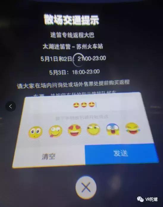 小米vr一体眼镜测试,小米vr哪款好