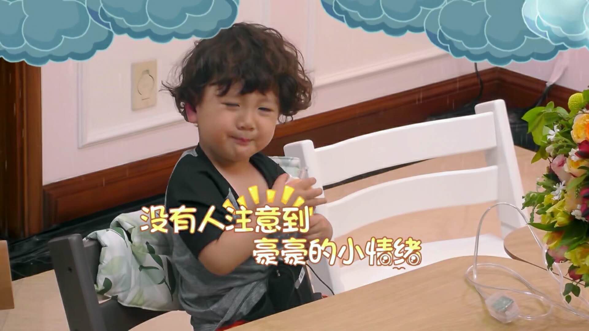 放开我北鼻豪豪第一期 (放开我北鼻豪豪真实名字)