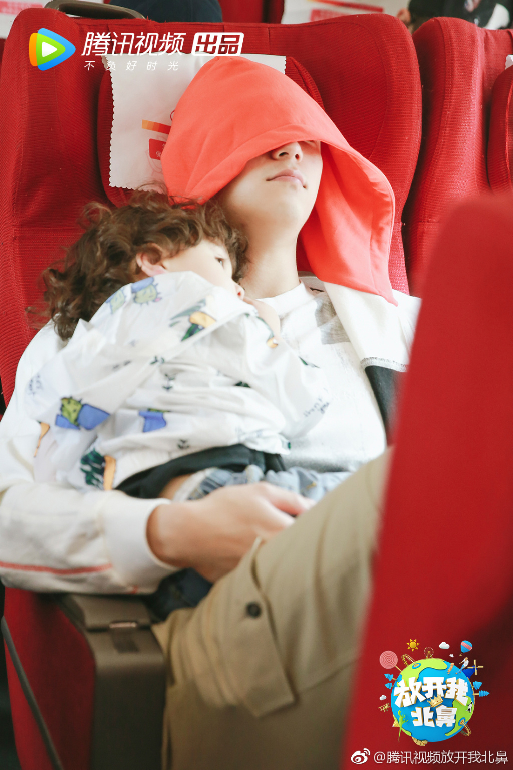 放开我北鼻豪豪第一期 (放开我北鼻豪豪真实名字)