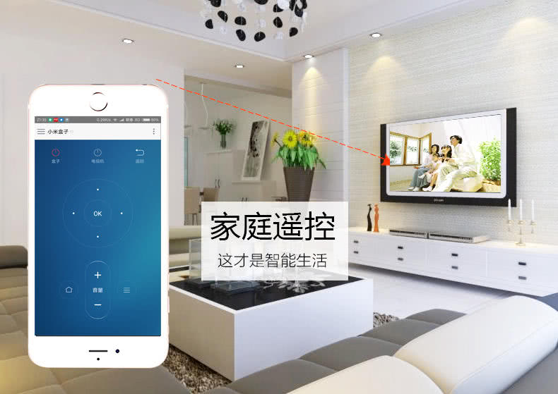 手机的万能遥控器怎么使用,让手机成为遥控器怎么弄