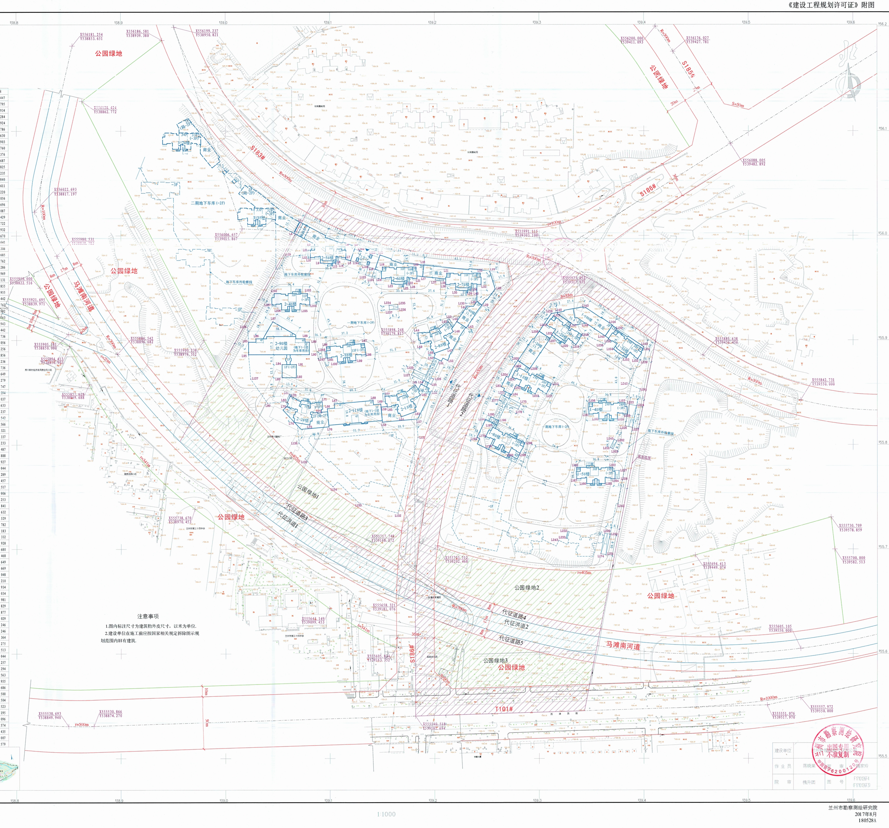 兰州马滩长城嘉峪苑小区景观,马滩长城嘉峪苑137平米房子