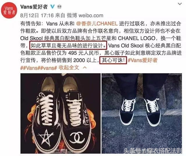 杨幂山寨明星,杨幂唐艺昕红装嫁衣