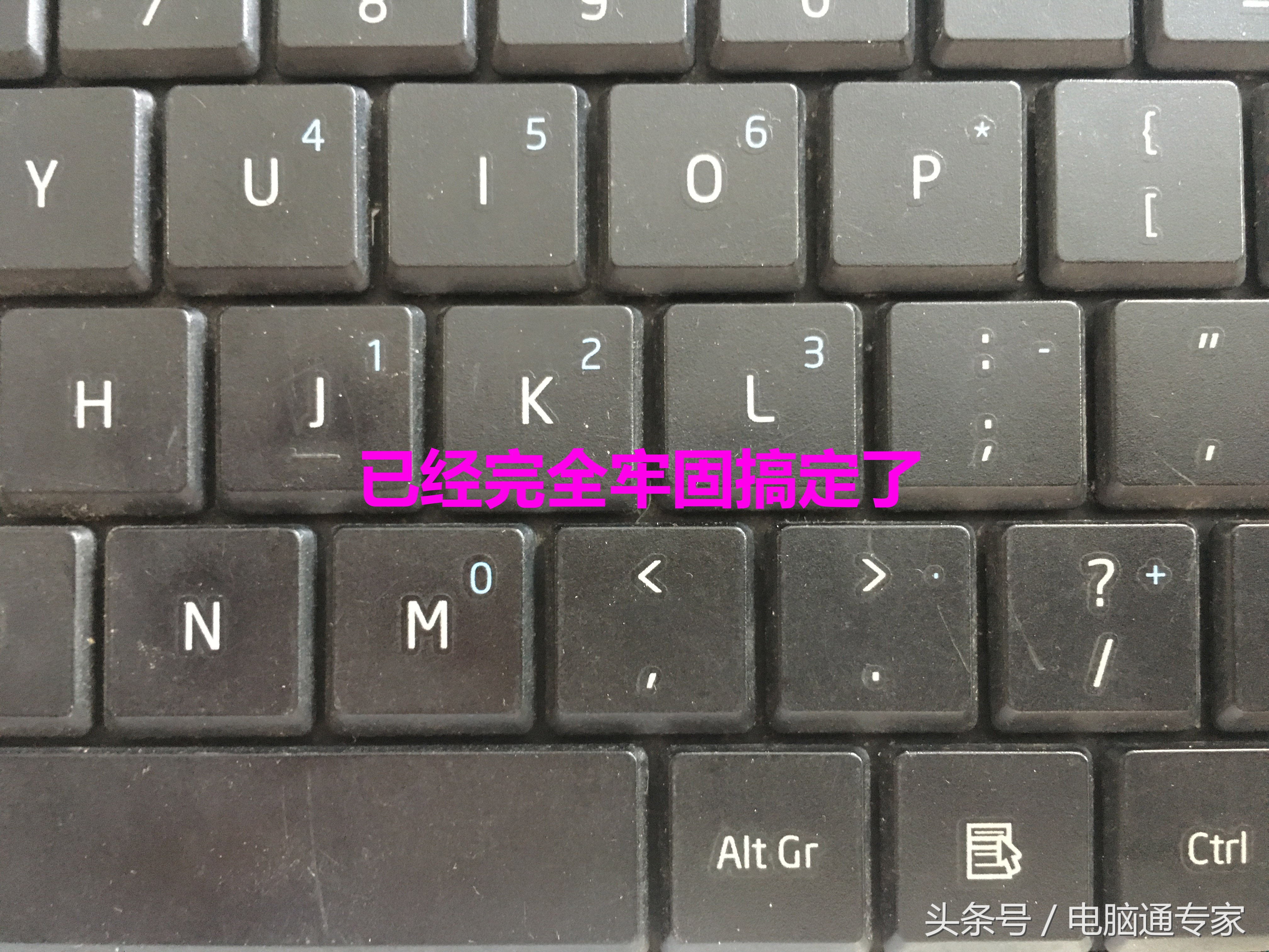 笔记本键盘按键怎么抠掉,蓝牙键盘按键抠掉了怎么办