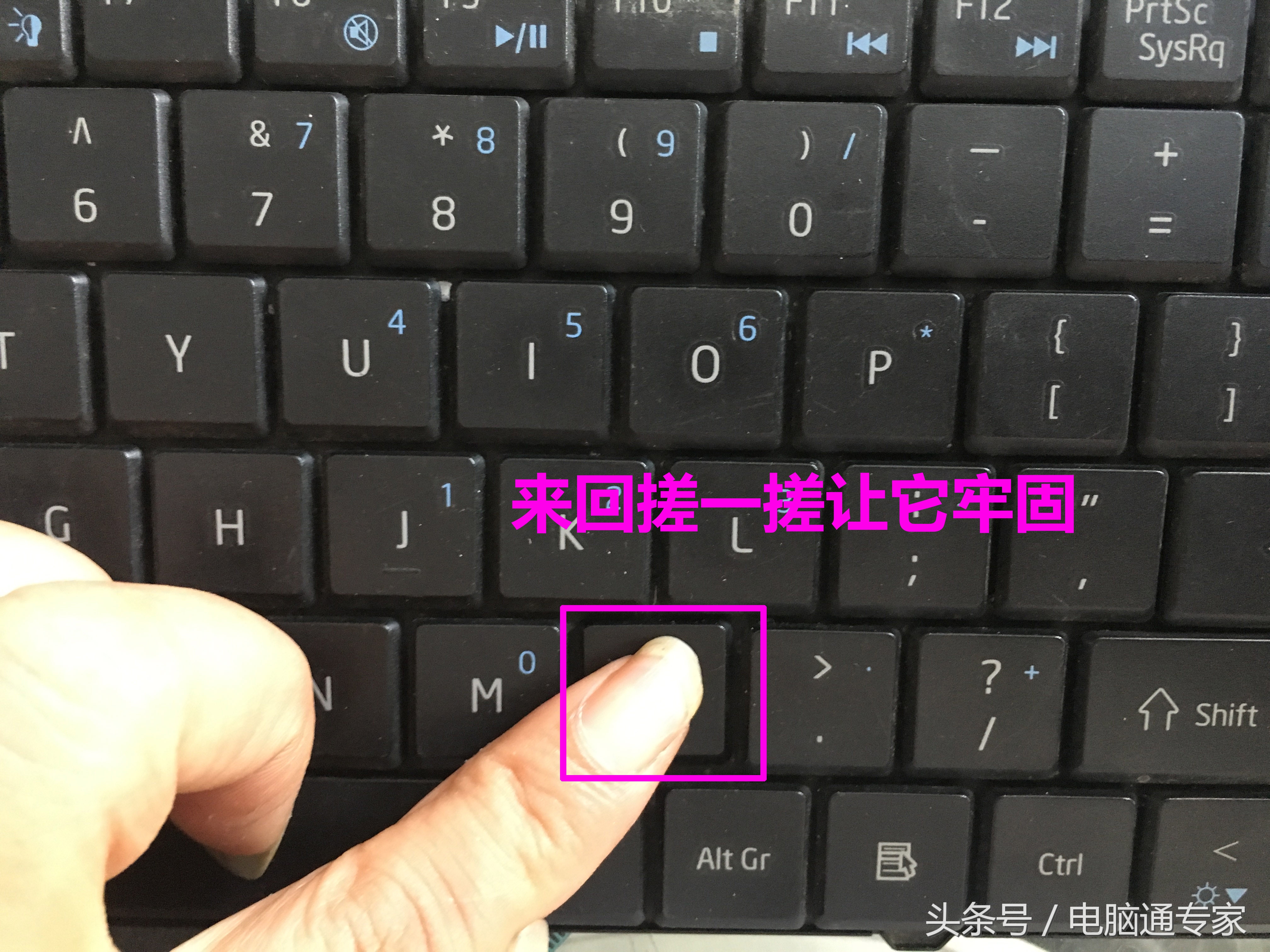 笔记本键盘按键怎么抠掉,蓝牙键盘按键抠掉了怎么办