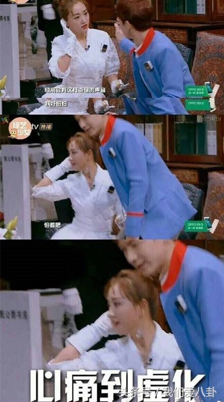 伊能静怒怼直男癌，看林更新刘昊然易烊千玺嗯哼的直男瞬间笑哭了