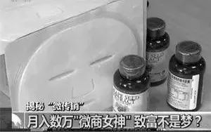 朋友圈卖假货被抓,在朋友圈卖什么会犯法