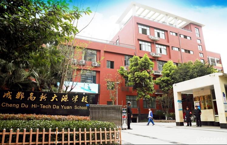 锦江区新优质学校,成都45所新的优质学校