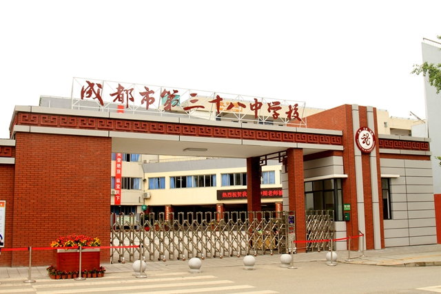 锦江区新优质学校,成都45所新的优质学校