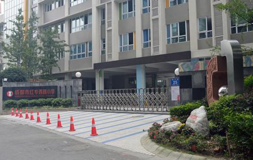 锦江区新优质学校,成都45所新的优质学校