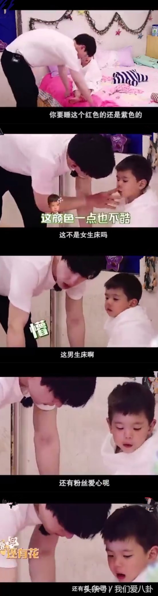 伊能静怒怼直男癌，看林更新刘昊然易烊千玺嗯哼的直男瞬间笑哭了