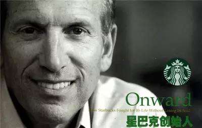 星巴克的商业模式是怎样的,星巴克成功模式分析