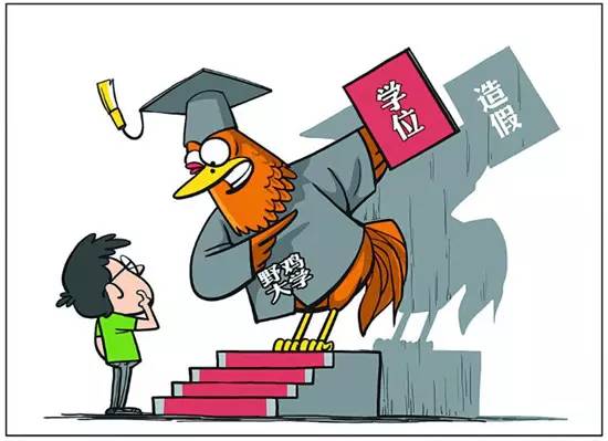 陕西的16所野鸡大学都有啥,教育部公布的陕西十六所大学